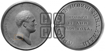 ДЕПУТАТАМ НОВОЙ ФИНЛЯНДИИ. 1808