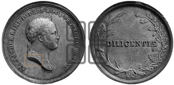 DILIGENTIAE. БД