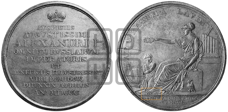 ДЕМИДОВСКИЙ ЛИЦЕЙ В ЯРОСЛАВЛЕ. 1800