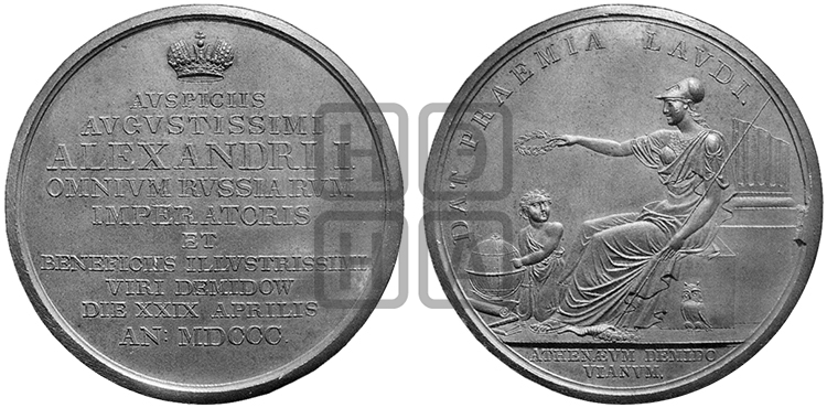 ДЕМИДОВСКИЙ ЛИЦЕЙ В ЯРОСЛАВЛЕ. 1800