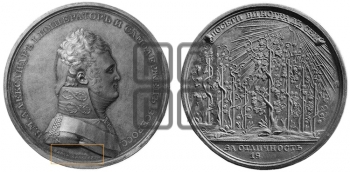 ПОСЕТИ ВИНОГРАД СЕЙ. БД (1807)