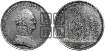 ПОСЕТИ ВИНОГРАД СЕЙ. БД (1807)