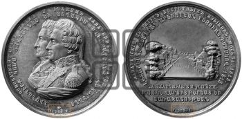 ЛАЗАРЕВСКИЙ ИНСТИТУТ ВОСТОЧНЫХ ЯЗЫКОВ. 1815