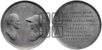 ОТКРЫТИЕ ВАРШАВСКОГО УНИВЕРСИТЕТА. 1818