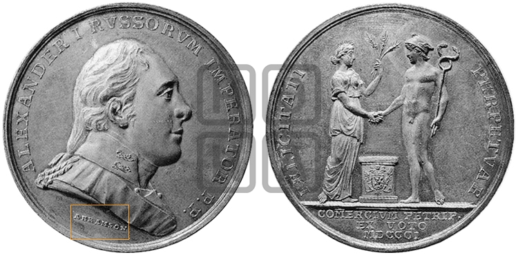 ВОСШЕСТВИЕ НА ПРЕСТОЛ АЛЕКСАНДРА I. 1801