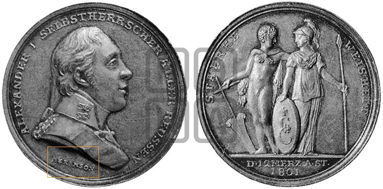 ВОСШЕСТВИЕ НА ПРЕСТОЛ АЛЕКСАНДРА I. 1801