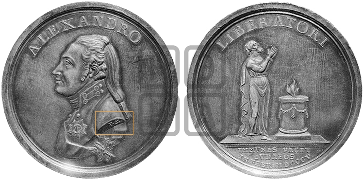 ДАРОВАНИЕ ПРАВ ИУДЕЯМ. 1805