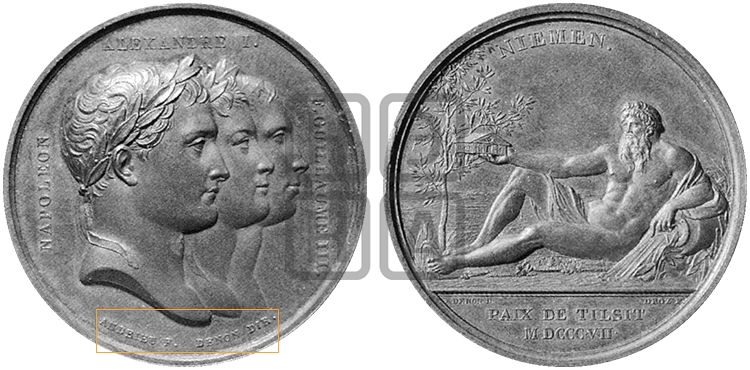 ТИЛЬЗИТСКИИ МИР. 1807