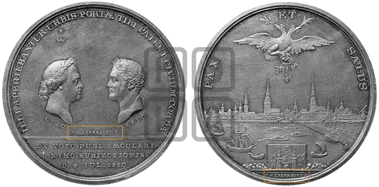 100-ЛЕТИЕ ПРИСОЕДИНЕНИЯ РИГИ К РОССИИ. 1810