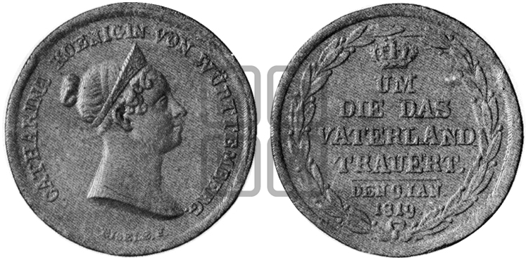 СМЕРТЬ В.К. ЕКАТЕРИНЫ ПАВЛОВНЫ. 1819