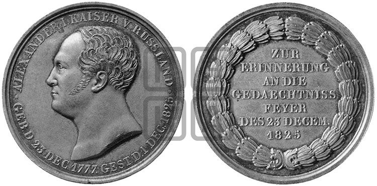 СМЕРТЬ ИМПЕРАТОРА АЛЕКСАНДРА I. 1825