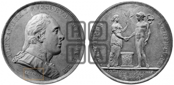 ВОСШЕСТВИЕ НА ПРЕСТОЛ АЛЕКСАНДРА I. 1801
