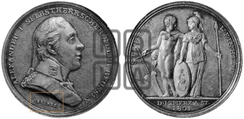 ВОСШЕСТВИЕ НА ПРЕСТОЛ АЛЕКСАНДРА I. 1801