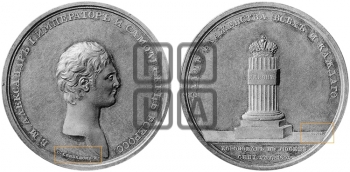 КОРОНАЦИЯ АЛЕКСАНДРА I. 1801