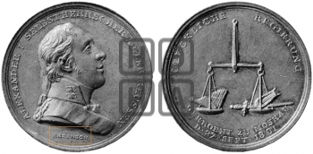 КОРОНАЦИЯ АЛЕКСАНДРА I. 1801