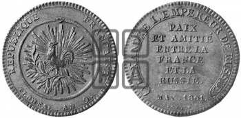 МИР С ФРАНЦИЕЙ. 1801