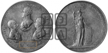 ПАРИЖСКИЙ МИР 1815 ГОДА