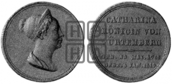 СМЕРТЬ В.К. ЕКАТЕРИНЫ ПАВЛОВНЫ. 1819