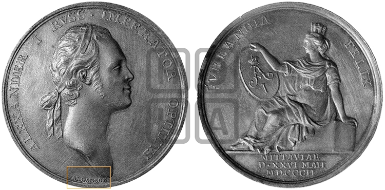 ВИЗИТ АЛЕКСАНДРА I В МИТАВУ. 1802