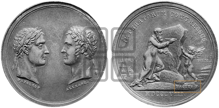 КОНГРЕСС В ЭРФУРТЕ. 1808