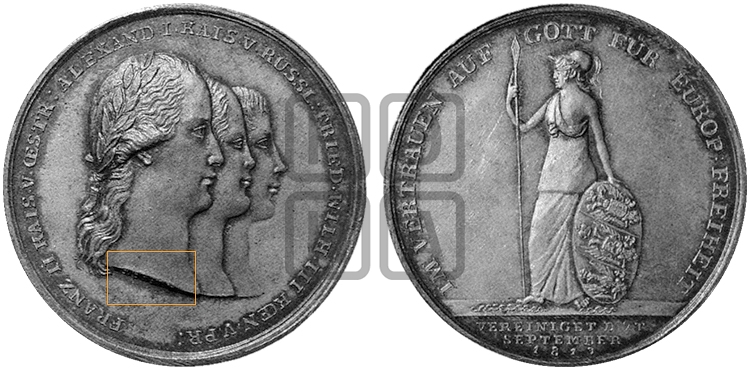 СОЮЗ ТРЕХ МОНАРХОВ. 1813
