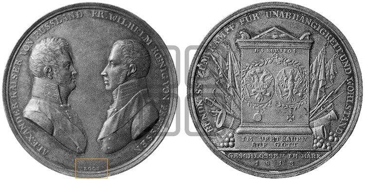 СОЮЗ РОССИИ С ПРУССИЕЙ ПРОТИВ ФРАНЦИИ. 1813