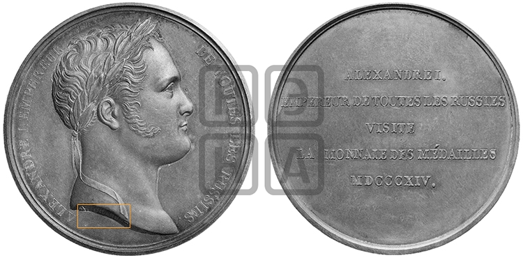 ВИЗИТ АЛЕКСАНДРА I НА ПАРИЖСКИЙ МОНЕТНЫЙ ДВОР. 1814