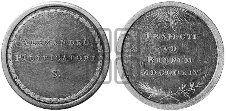 ВИЗИТ АЛЕКСАНДРА I В УТРЕХТ. 1814