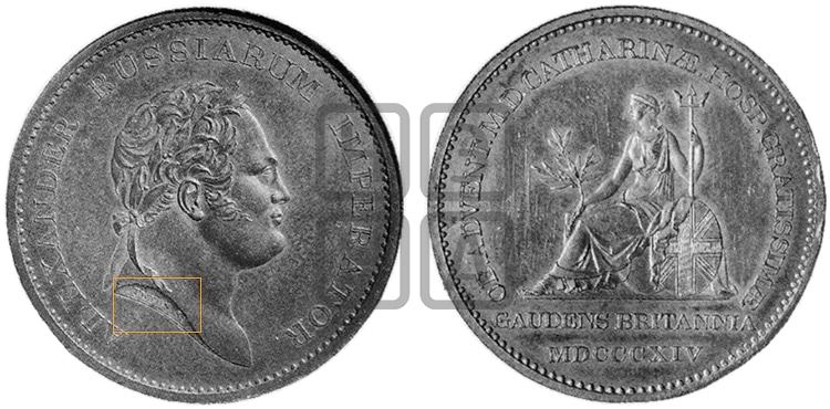ВИЗИТ В.К. ЕКАТЕРИНЫ ПАВЛОВНЫ В АНГЛИЮ. 1814