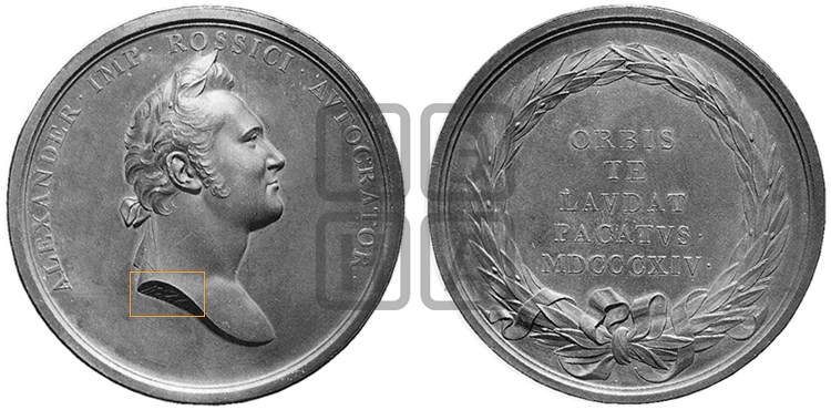 ВИЗИТ АЛЕКСАНДРА I В АНГЛИЮ. 1814