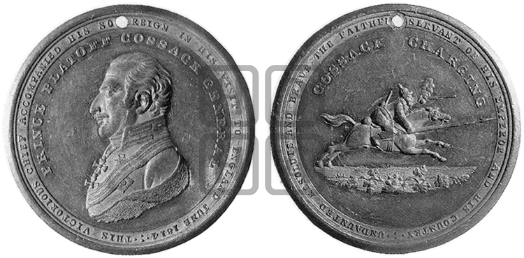 ВИЗИТ КАЗАЧЬЕГО ГЕНЕРАЛА M.A. ПЛАТОВА В АНГЛИЮ. 1814