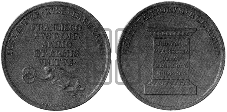 ВИЗИТ АЛЕКСАНДРА I В ВЕНУ. 1814