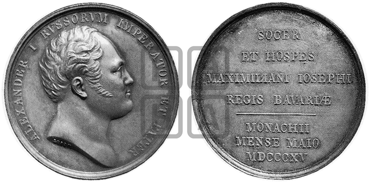 ВИЗИТ АЛЕКСАНДРА I В МЮНХЕН. 1815