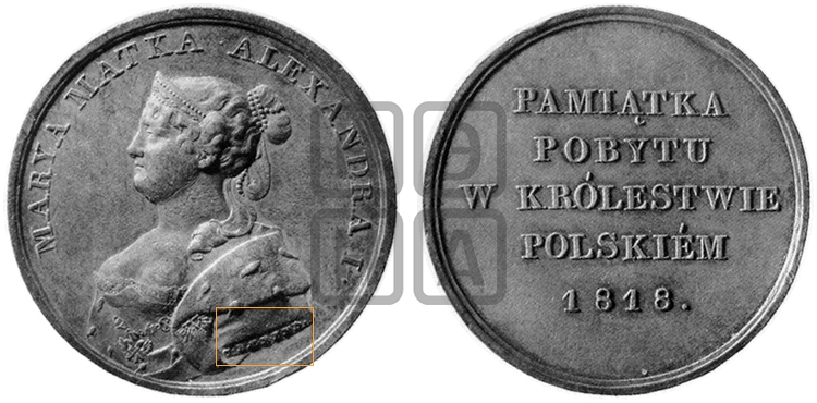 ВИЗИТ ИМПЕРАТРИЦЫ МАРИИ ФЕДОРОВНЫ В ВАРШАВУ. 1818