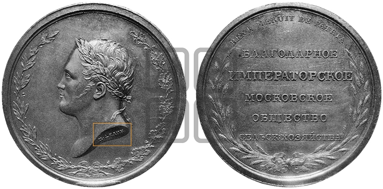 ИМПЕРАТОРСКОЕ МОСКОВСКОЕ ОБЩЕСТВО СЕЛЬСКОГО ХОЗЯЙСТВА. БД