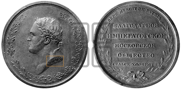 ИМПЕРАТОРСКОЕ МОСКОВСКОЕ ОБЩЕСТВО СЕЛЬСКОГО ХОЗЯЙСТВА. БД