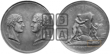 КОНГРЕСС В ЭРФУРТЕ. 1808