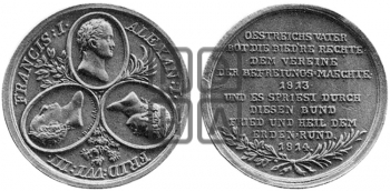 СОЮЗ ТРЕХ МОНАРХОВ. 1814