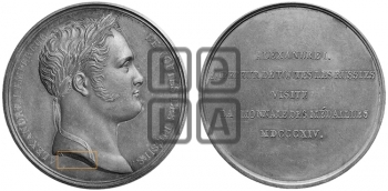 ВИЗИТ АЛЕКСАНДРА I НА ПАРИЖСКИЙ МОНЕТНЫЙ ДВОР. 1814