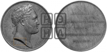 ВИЗИТ АЛЕКСАНДРА I НА ПАРИЖСКИЙ МОНЕТНЫЙ ДВОР. 1814