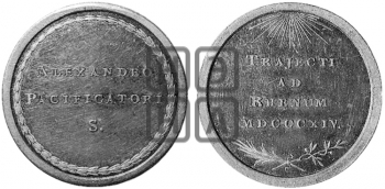 ВИЗИТ АЛЕКСАНДРА I В УТРЕХТ. 1814