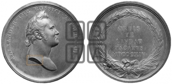 ВИЗИТ АЛЕКСАНДРА I В АНГЛИЮ. 1814