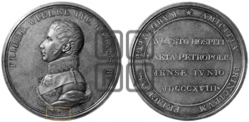 ВИЗИТ КОРОЛЯ ПРУССКОГО ФРИДРИХА ВИЛЬГЕЛЬМА III В СПБ. 1818