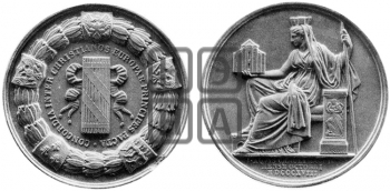 ААХЕНСКИЙ КОНГРЕСС. 1818