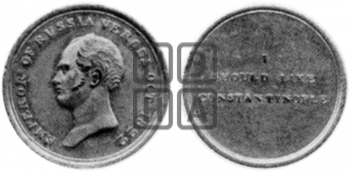 КОНГРЕСС В ВЕРОНЕ. 1822