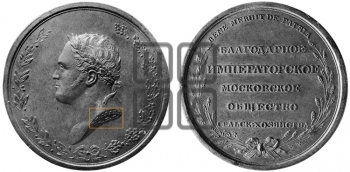 ИМПЕРАТОРСКОЕ МОСКОВСКОЕ ОБЩЕСТВО СЕЛЬСКОГО ХОЗЯЙСТВА. БД