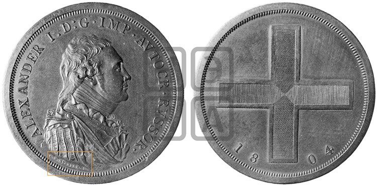 ПРОБНЫЕ ОТТИСКИ БИРМИНГЕМСКОГО ЧАСТНОГО МОНЕТНОГО ДВОРА. 1804