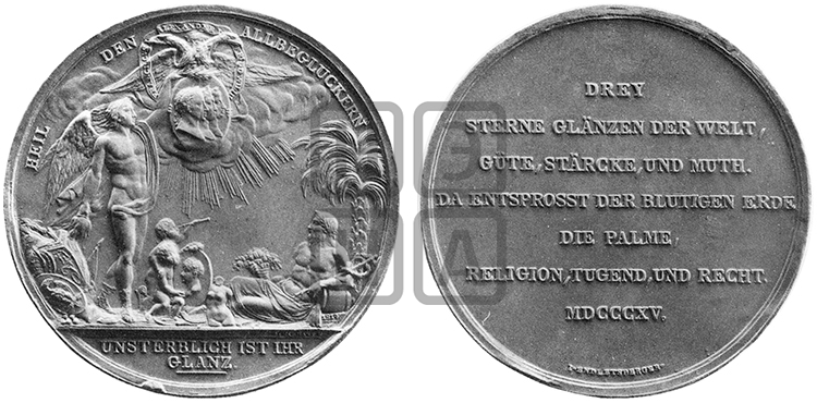 ЗАКРЫТИЕ ВЕНСКОГО КОНГРЕССА. 1815