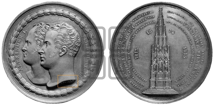 ОСНОВАНИЕ ОКОЛО БЕРЛИНА ПАМЯТНИКА, ПОСВЯЩЕННОГО ВОЕННЫМ СОБЫТИЯМ 1813- 1815 ГГ. 1818