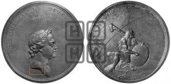 100-ЛЕТИЕ ОСНОВАНИЯ С.-ПЕТЕРБУРГА. 1803